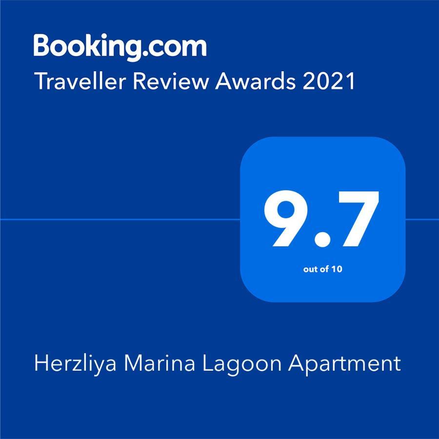 位于海尔兹利亚海滩的1卧室公寓-60平方米|带1个独立浴室 Herzelia 外观 照片